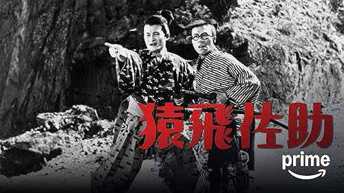 Amazon.co.jp: 愛と死のかたみを観る | Prime Video